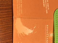 -东海森林温泉度假酒店