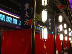大堂-東大方(武康千秋广场店)
