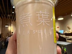 -煮叶(悠唐广场店)