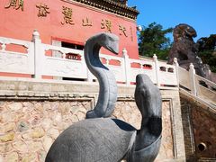 -玉泉观