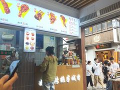 -赵元章肉骨烧(山塘街店)
