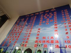 -东财大盘鸡(黑石礁店)