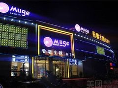 -牧歌商务公馆(南门店)