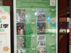 -大商影城(新玛特店)