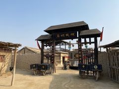 -镇北堡西部影城