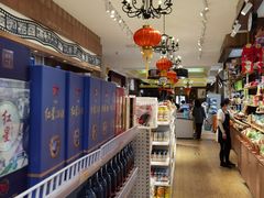 -百年义利(北兴路店)