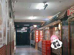 -盛德利食府 天津菜(河西店)
