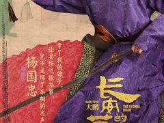 -CGV星星影城(颐堤港ScreenX店)