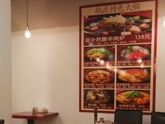 -鹅庄·台湾美食(七宝店)