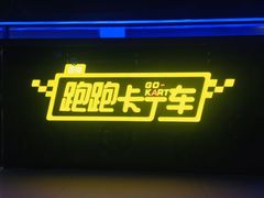 -巴克创奇梦工厂