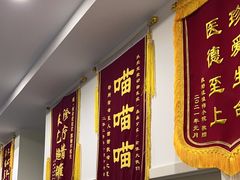 -瑞鹏宠物医院·爱宠堂(环西分院)
