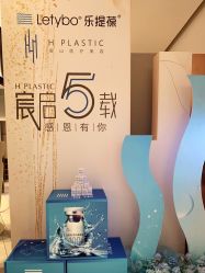 点击看大图 -美壹生诊所皮肤管理中心·海菲秀&Legacy美白舱