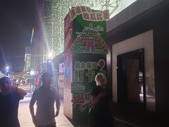 -红星美凯龙北京至尊MALL(东四环中路店)