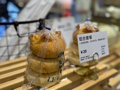 -LE SAPHIR 莎菲尔菓子(和兴店)