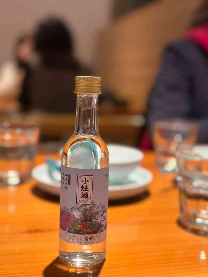 云雪丽丨民族风情纳西庭院餐厅