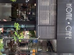 -Home Cafe(水榭春天店)