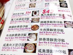 菜单-兴记菜馆