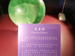 -中国地质大学逸夫博物馆