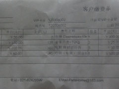 -瑞派申生动物医院·24H夜诊·国际动物医疗中心·骨外科(吴中路店)
