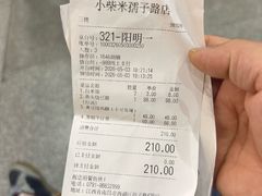 -小柴米·传统江西菜(万寿宫店)