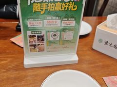 -紫光园(创始店)