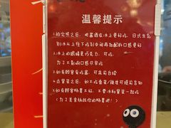 -怪物的冰与火(天虹商场中山路店)