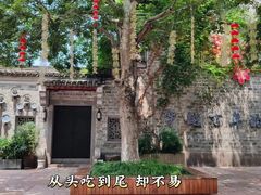 -南塘老街