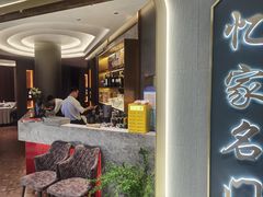 -忆家名门·上海菜(徐家汇店)