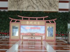 -中国闽台缘博物馆