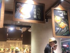 -麦陌(正弘城店)