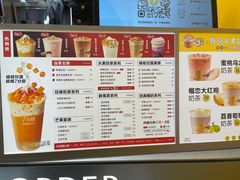-7分甜(苏州中心店)