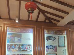 -烤肉季饭庄
