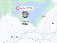 -蟠龙山长城景区