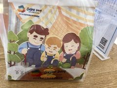 -爸爸糖吐司面包(重庆解放碑英利大融城店)