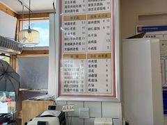 -和众大油条(维明路店)