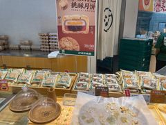 -泸溪河桃酥(鄞州高新宝龙店)
