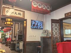 -仁和四季涮肉馆(天坛南门店)