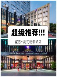 -证大美爵酒店·一站式婚宴宴会厅