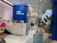 -天真蓝照相馆(杭州滨江宝龙店)