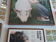 -袁记云饺(西安路店)