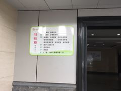 -奉化区人民医院