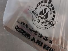 -盘炉forenza·云贵川融合小食堂 ( 钟楼中柳巷店)