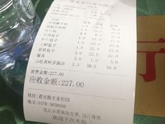 账单-黄家老店·非遗灌汤包(晋安路店)