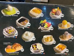 -松记糖水店(铜锣湾分店)