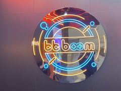 -bb boom运动闯关密室·聚会团建·家庭亲子(龙湖西溪天街店)