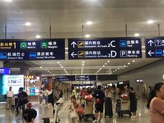 -上海浦东国际机场-T2航站楼