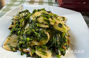 Floral Rice Cake