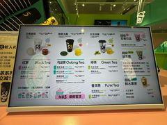 菜单-gleeglee乐溢亦茶(合生汇店)
