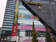-秋叶原电器街