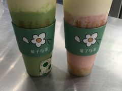 牛油果乳酪茶-叶子与茶(苏宁广场店)